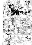 [Kamome no Shokudou (Gohan no Otomo)] Secret report [Kuraudo]
