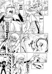 [Kamome no Shokudou (Gohan no Otomo)] Secret report [Kuraudo]