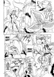 [Kamome no Shokudou (Gohan no Otomo)] Secret report [Kuraudo]