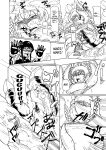 [Kamome no Shokudou (Gohan no Otomo)] Secret report [Kuraudo]