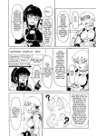 [Kamome no Shokudou (Gohan no Otomo)] Secret report [Kuraudo]