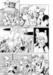 [Kamome no Shokudou (Gohan no Otomo)] Secret report [Kuraudo]