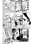 [Kamome no Shokudou (Gohan no Otomo)] Secret report [Kuraudo]