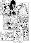 [Kamome no Shokudou (Gohan no Otomo)] Secret report [Kuraudo]
