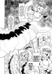 [Kamome no Shokudou (Gohan no Otomo)] Secret report [Kuraudo]
