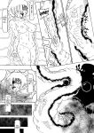 [Kamome no Shokudou (Gohan no Otomo)] Secret report [Kuraudo]