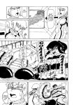 [Kamome no Shokudou (Gohan no Otomo)] Secret report [Kuraudo]