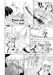 [Kamome no Shokudou (Gohan no Otomo)] Secret report [Kuraudo]
