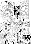 [Kamome no Shokudou (Gohan no Otomo)] Secret report [Kuraudo]