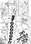 [Kamome no Shokudou (Gohan no Otomo)] Secret report [Kuraudo]