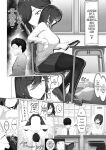 [Jakky] Donna Onegai demo Kiite Kureru Doukyusei to Tsukiattara Noumiso Hakai Sareta Ohanashi | The story of how I was mind fucked when I went out with my classmate that listens to any request