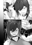 [Jakky] Donna Onegai demo Kiite Kureru Doukyusei to Tsukiattara Noumiso Hakai Sareta Ohanashi | The story of how I was mind fucked when I went out with my classmate that listens to any request