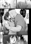 [Jakky] Donna Onegai demo Kiite Kureru Doukyusei to Tsukiattara Noumiso Hakai Sareta Ohanashi | The story of how I was mind fucked when I went out with my classmate that listens to any request