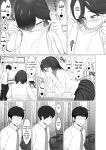[Jakky] Donna Onegai demo Kiite Kureru Doukyusei to Tsukiattara Noumiso Hakai Sareta Ohanashi | The story of how I was mind fucked when I went out with my classmate that listens to any request
