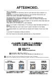 [Jakky] Donna Onegai demo Kiite Kureru Doukyusei to Tsukiattara Noumiso Hakai Sareta Ohanashi | The story of how I was mind fucked when I went out with my classmate that listens to any request