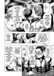 Milking Brothers Bondage [Honey QP / Inochi Wazuka]