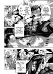 Milking Brothers Bondage [Honey QP / Inochi Wazuka]