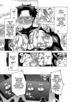 Milking Brothers Bondage [Honey QP / Inochi Wazuka]