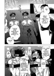 Milking Brothers Bondage [Honey QP / Inochi Wazuka]