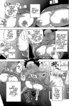 Milking Brothers Bondage [Honey QP / Inochi Wazuka]