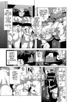 Milking Brothers Bondage [Honey QP / Inochi Wazuka]
