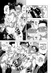 Milking Brothers Bondage [Honey QP / Inochi Wazuka]