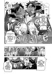 Milking Brothers Bondage [Honey QP / Inochi Wazuka]