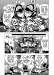 Milking Brothers Bondage [Honey QP / Inochi Wazuka]