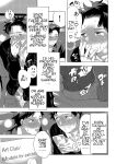 Milking Brothers Bondage [Honey QP / Inochi Wazuka]