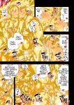 Milking Brothers Bondage [Honey QP / Inochi Wazuka]
