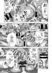 Milking Brothers Bondage [Honey QP / Inochi Wazuka]