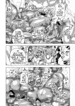 Milking Brothers Bondage [Honey QP / Inochi Wazuka]