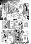 Milking Brothers Bondage [Honey QP / Inochi Wazuka]