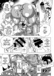 Milking Brothers Bondage [Honey QP / Inochi Wazuka]