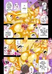 Milking Brothers Bondage [Honey QP / Inochi Wazuka]