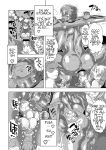 Milking Brothers Bondage [Honey QP / Inochi Wazuka]