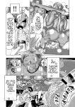 Milking Brothers Bondage [Honey QP / Inochi Wazuka]