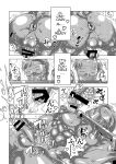 Milking Brothers Bondage [Honey QP / Inochi Wazuka]