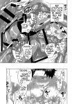 Milking Brothers Bondage [Honey QP / Inochi Wazuka]