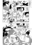 Milking Brothers Bondage [Honey QP / Inochi Wazuka]