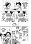 Milking Brothers Bondage [Honey QP / Inochi Wazuka]