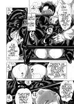 Milking Brothers Bondage [Honey QP / Inochi Wazuka]