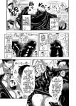 Milking Brothers Bondage [Honey QP / Inochi Wazuka]
