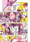 Milking Brothers Bondage [Honey QP / Inochi Wazuka]