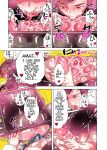 Milking Brothers Bondage [Honey QP / Inochi Wazuka]