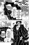 Milking Brothers Bondage [Honey QP / Inochi Wazuka]