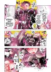 Milking Brothers Bondage [Honey QP / Inochi Wazuka]