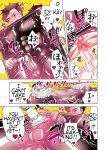 Milking Brothers Bondage [Honey QP / Inochi Wazuka]