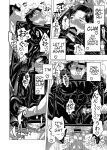 Milking Brothers Bondage [Honey QP / Inochi Wazuka]