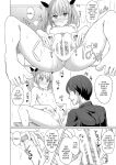 [Yasuhiro] Hypno Revenge Ch 1 - Ch. 4 (Finale)